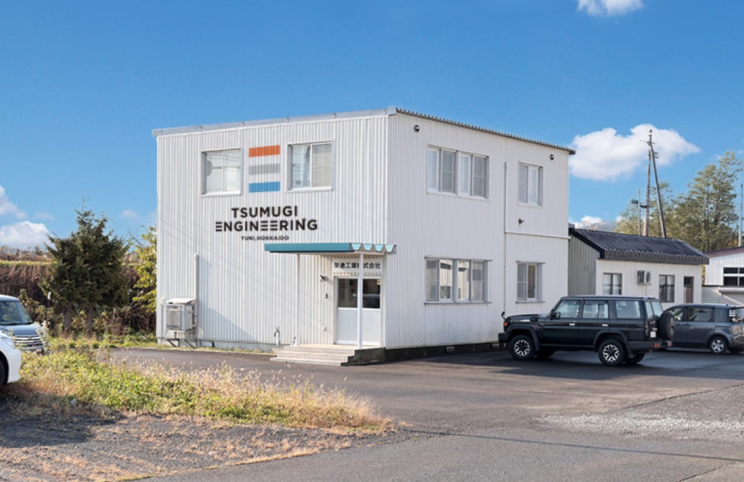 製造工場　事務所